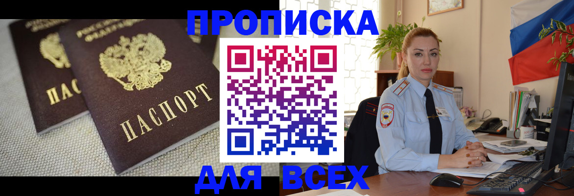 регистрация через Госуслуги в Черемхово